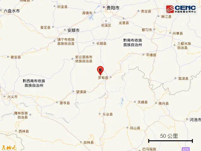 凌晨，贵州罗甸县连发两场地震