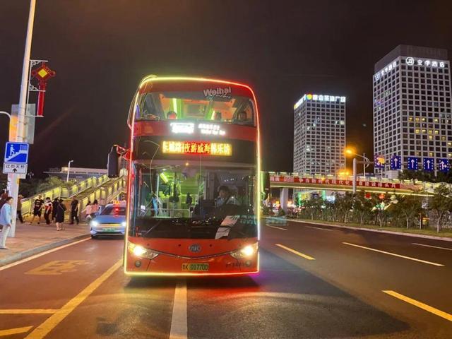 “夜游威海”双层巴士观光线路试运行，带您领略夜威海