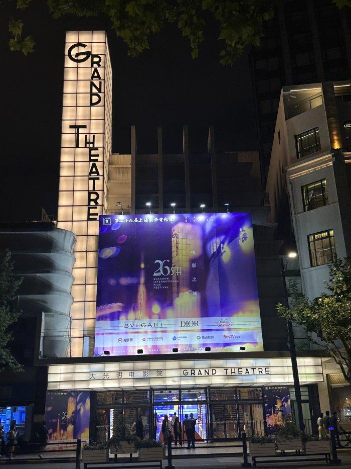 【特写】四大百年老牌影院回归，上海这样重塑“电影之城”