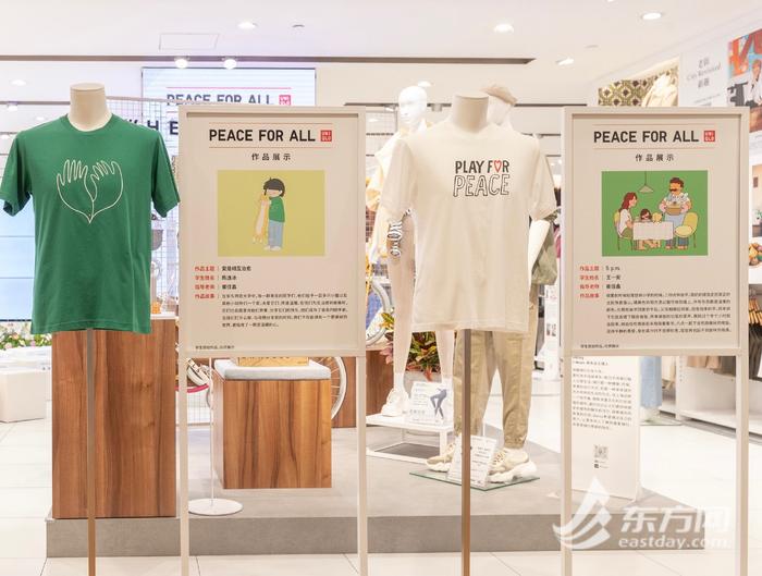 一件服装如何传递“正能量”？校企合作鼓励学子用创作为爱发声