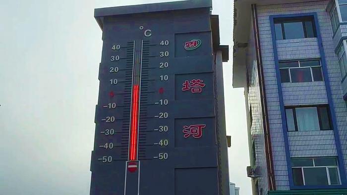 5.9℃！空调都不敢这么开，塔河你多少有点不尊重夏天了