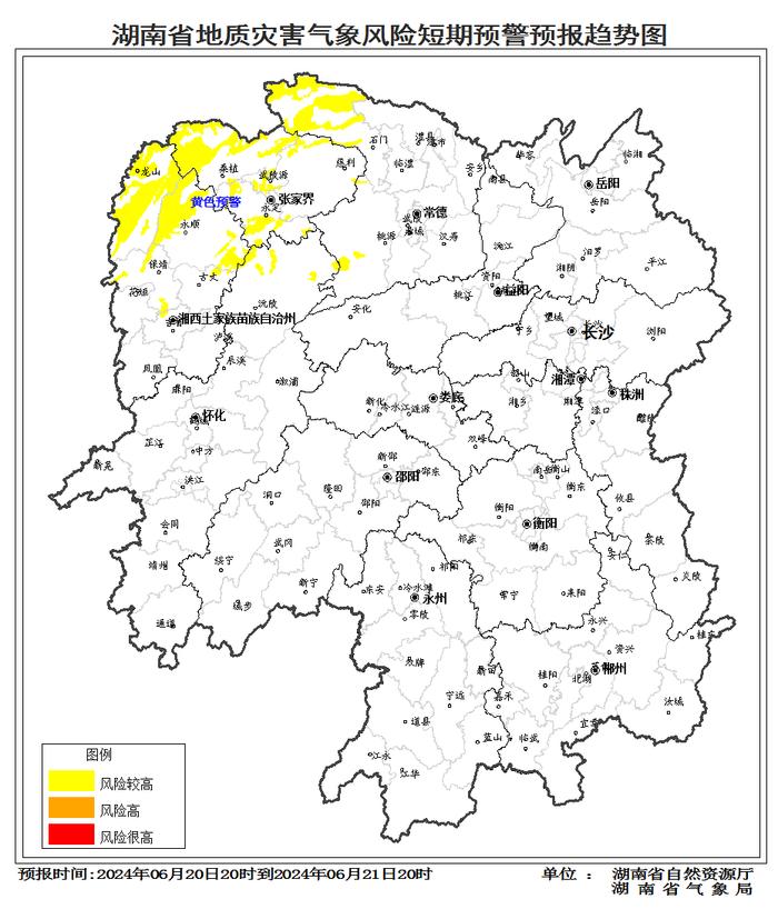 三预警齐发！常德接下来的天气……
