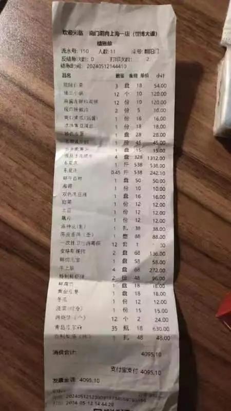 事发上海知名餐馆！12人吃完后全部中招？检查结果大吃一惊，最新：监管部门已介入