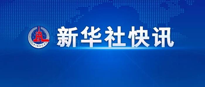 强降雨导致广东省平远县38人死亡2人失联