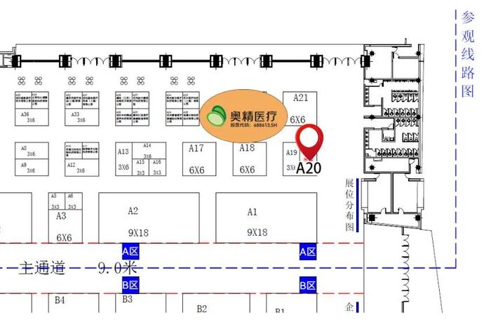 会议邀请 | 2024CAOS 奥精医疗邀您相聚金陵城，不见不散~