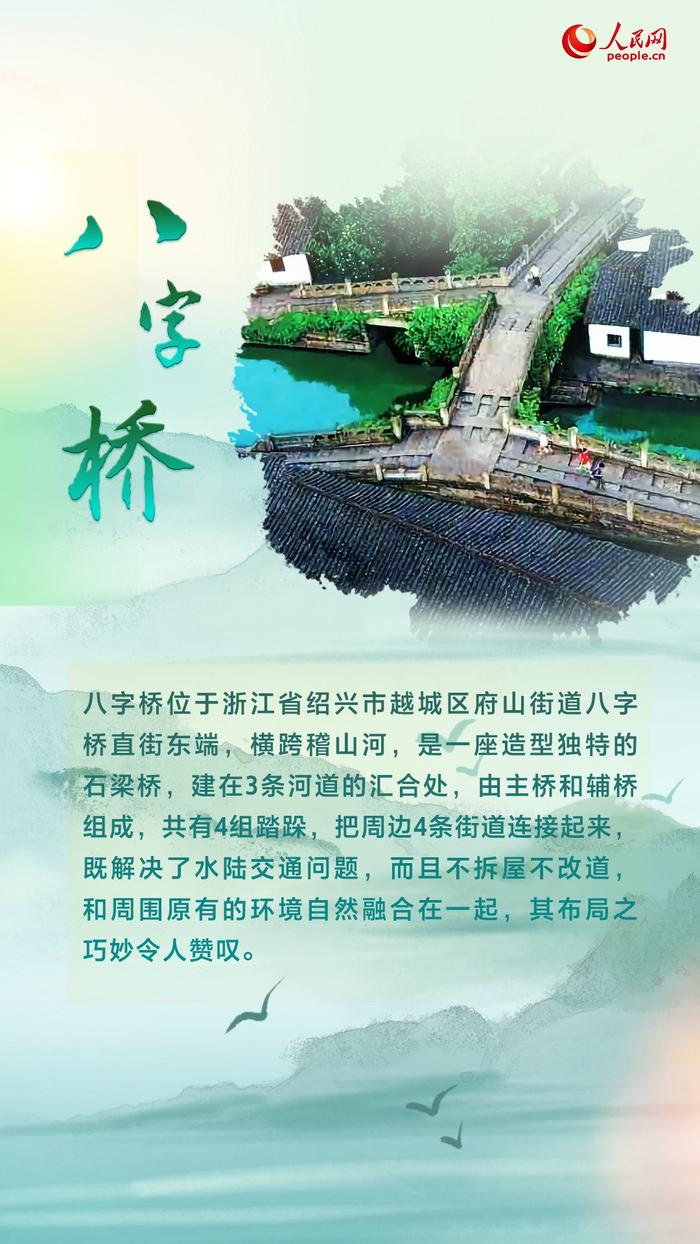 科技之光映古今——探寻大运河流淌千年的建造智慧