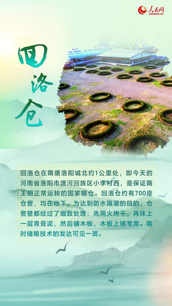 科技之光映古今——探寻大运河流淌千年的建造智慧