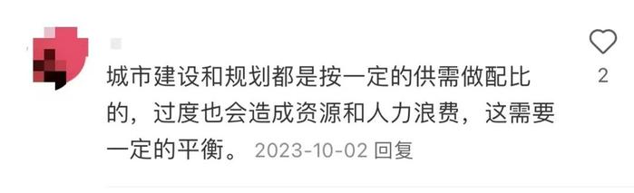 公厕是否应该24小时开放？会有安全隐患吗？上海人吵翻！这个区最新探索→