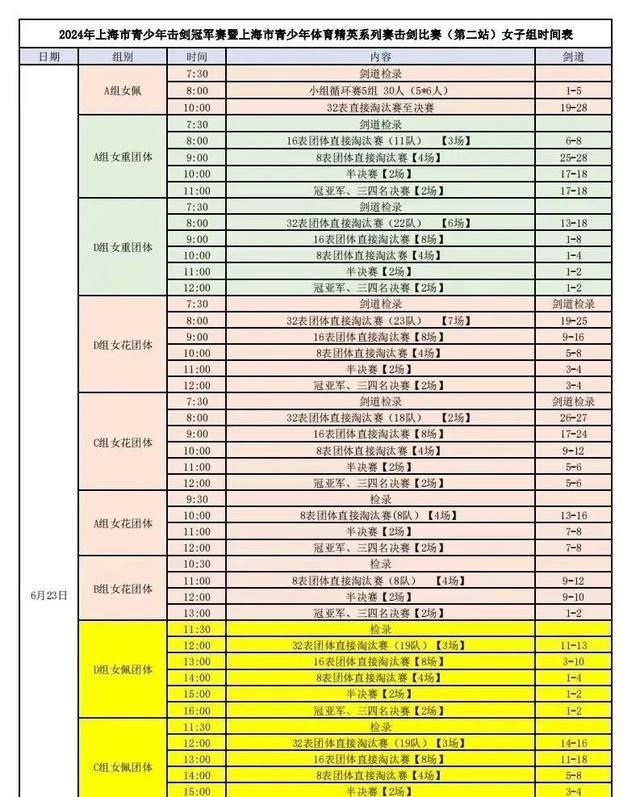 体育迷！羽毛球、飞镖、围棋、篮球……近期这些比赛等你来体验