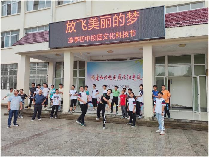 怀宁县凉亭初级中学举行2024年校园文化科技节纸飞机比赛活动