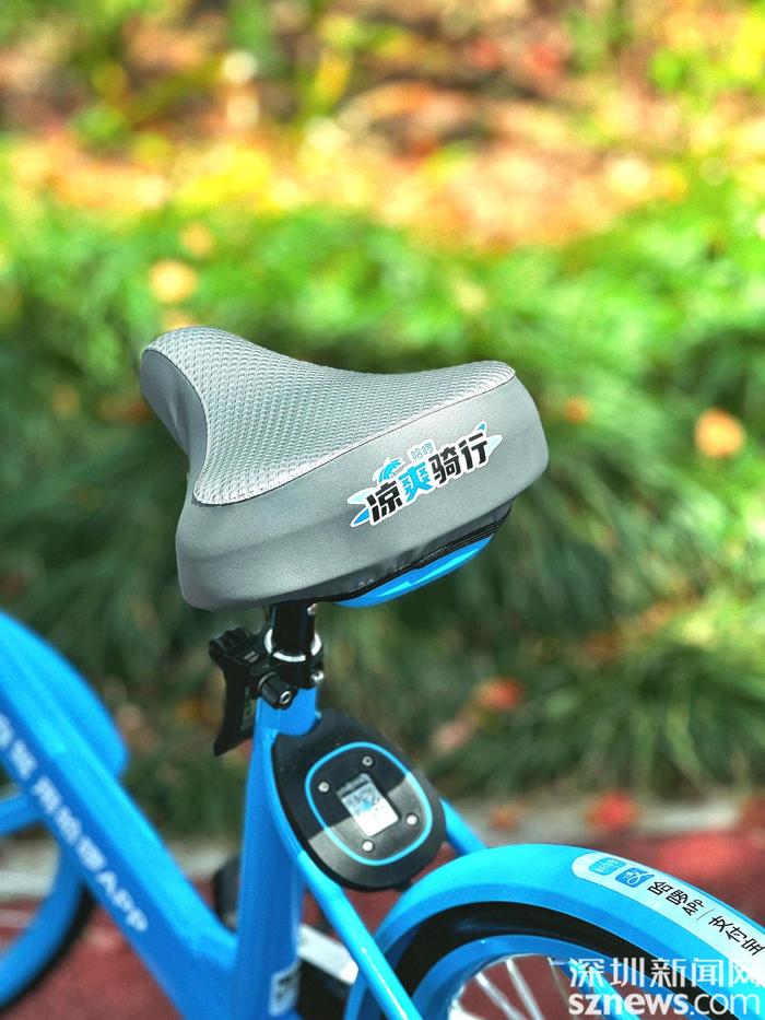 清爽骑行！哈啰在深圳推出清凉坐垫共享单车