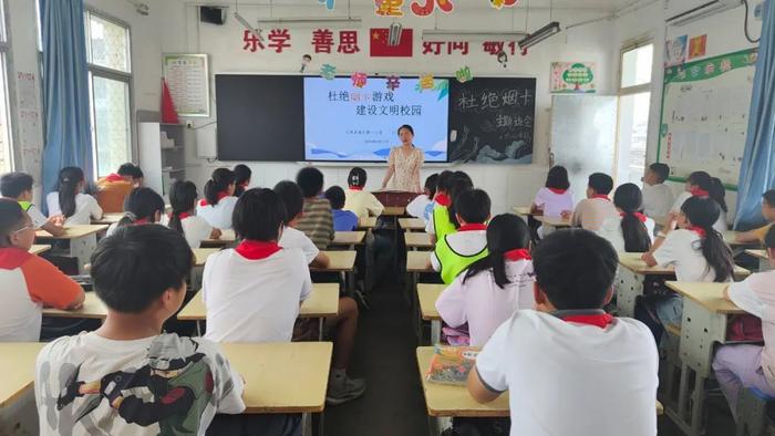 内乡县七里坪乡中心小学：开展杜绝“烟卡”游戏活动