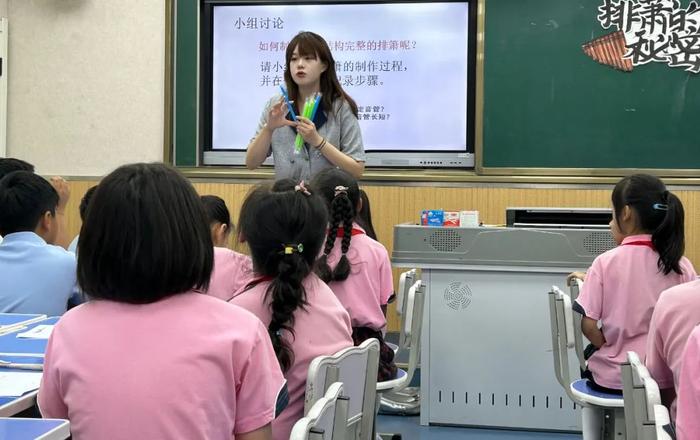 灞桥区东城一小开展STEM课程教学实践展示活动