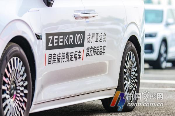 比去年同期增长23.2%！宁波新能源汽车产业跑出加速度