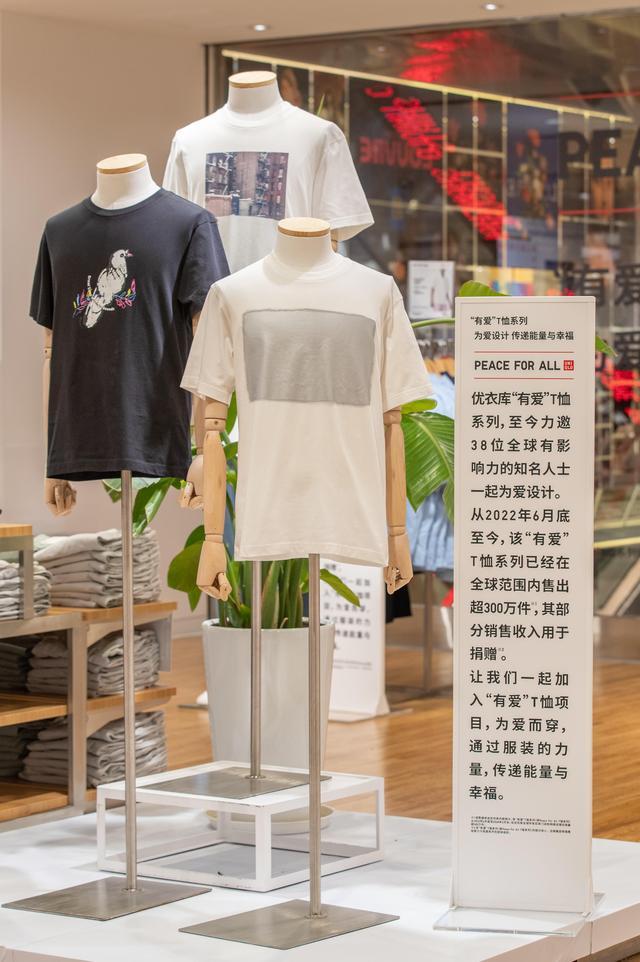 一件“有爱”的服装，向世界展示爱与正能量