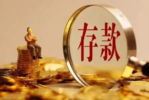 王小鲁：有没有一个“黄金储蓄率”