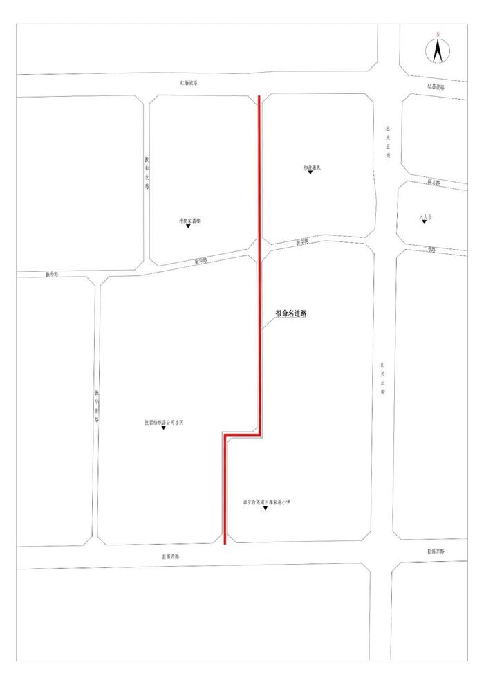 拟命名！涉及西安市莲湖区这5条道路→