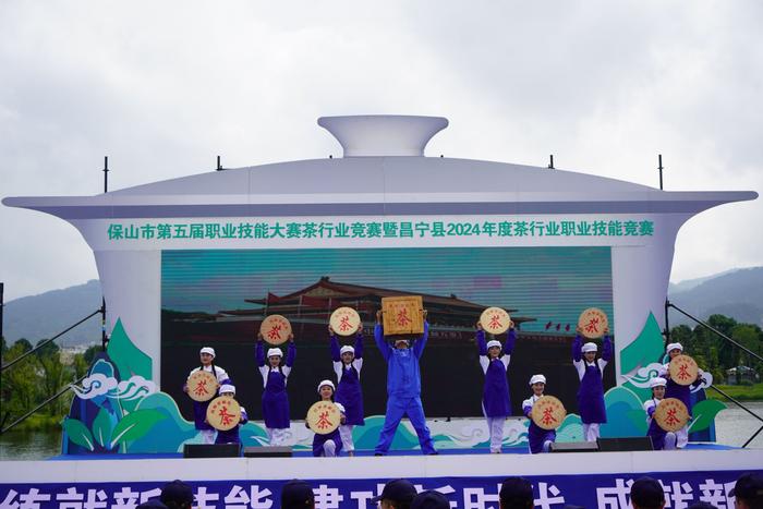云南：保山市第五届职业技能大赛茶行业竞赛收官