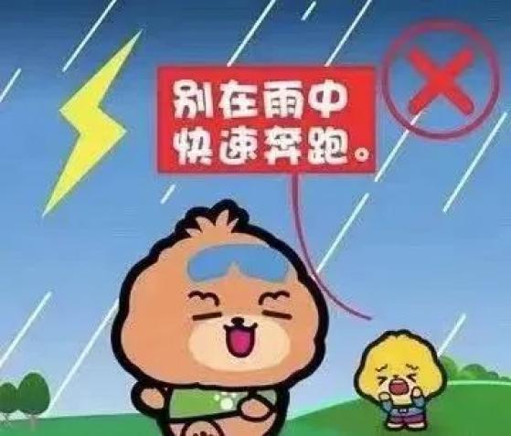 注意防范！海南多市县或将出现雷雨大风天气→