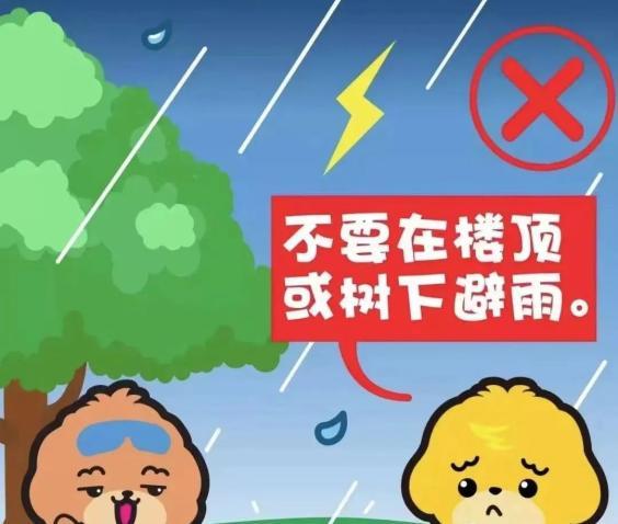 注意防范！海南多市县或将出现雷雨大风天气→