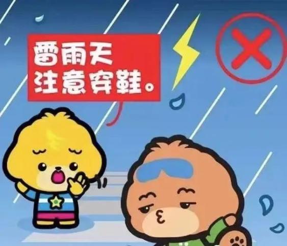 注意防范！海南多市县或将出现雷雨大风天气→