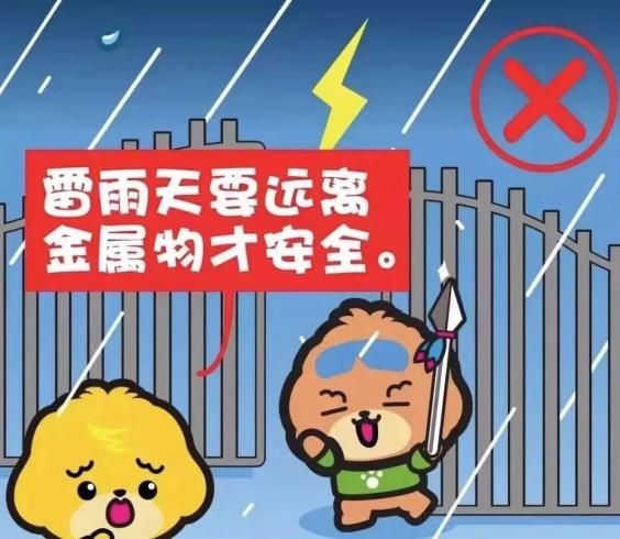 注意防范！海南多市县或将出现雷雨大风天气→