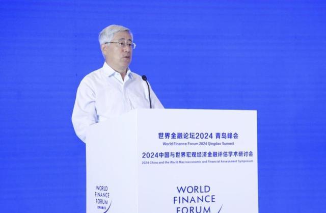 世界金融论坛2024青岛峰会暨2024中国与世界宏观经济金融形势评估学术研讨会在青岛举行