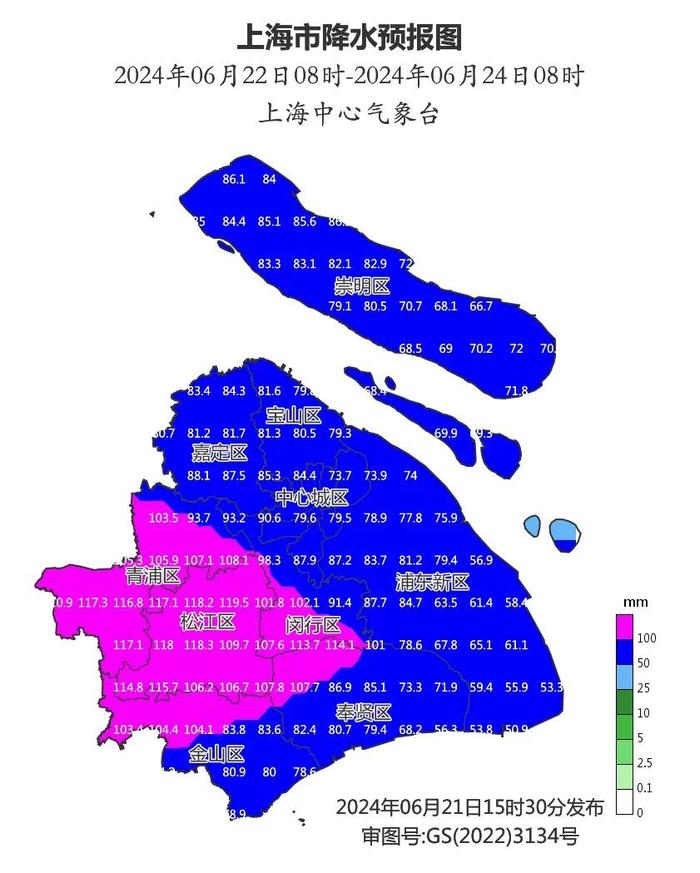 重要通知：活动取消！刚刚，上海连发预警：雷电+暴雨+大风来袭，“暴力梅”再发威→