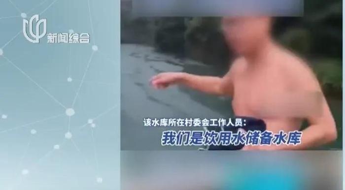 副教授水库游泳被阻，扬言“说了身份吓死你”！吓人的其实是......