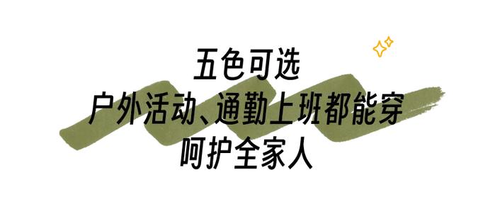 亚瑟士这双鞋竟然有洞！你别说，还真好穿，清凉透风、QQ弹弹～