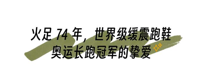 亚瑟士这双鞋竟然有洞！你别说，还真好穿，清凉透风、QQ弹弹～