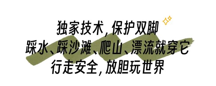 亚瑟士这双鞋竟然有洞！你别说，还真好穿，清凉透风、QQ弹弹～