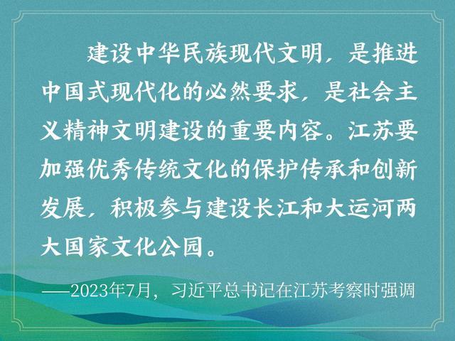 文脉华章｜沿着总书记的足迹，看通江达海大运河