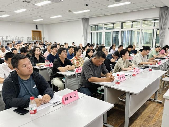 市安监所组织召开2024年上海市住宅修缮工程材料质量人员培训会