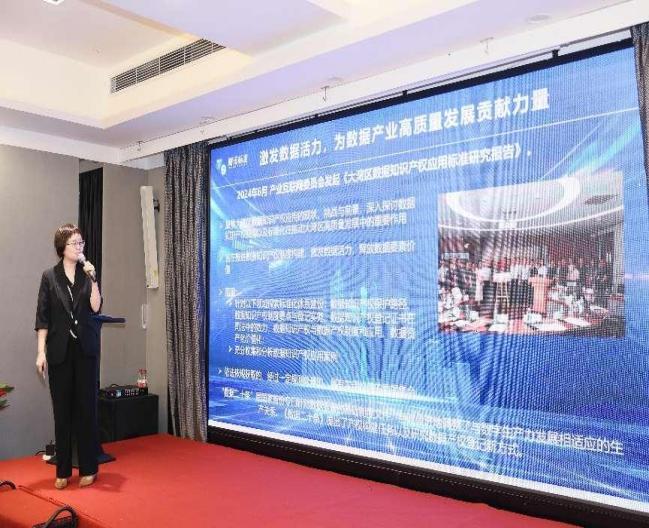 深圳市举办“数字化转型及智能制造标准化”公益培训