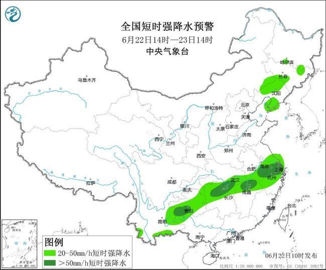 双预警齐发，多地将有暴雨、雷暴大风等强对流天气