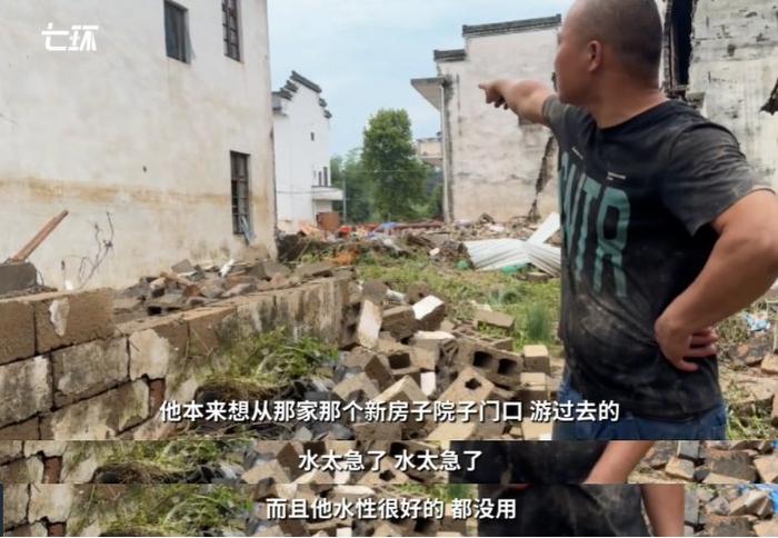 视频丨男子将母亲托举到屋顶，自己被洪水冲走不幸遇难