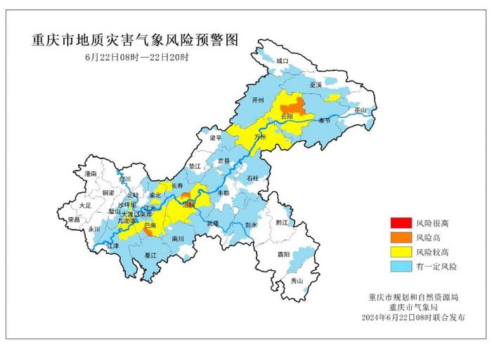 重庆持续多阵雨模式 巴南、涪陵、云阳注意防范地质灾害