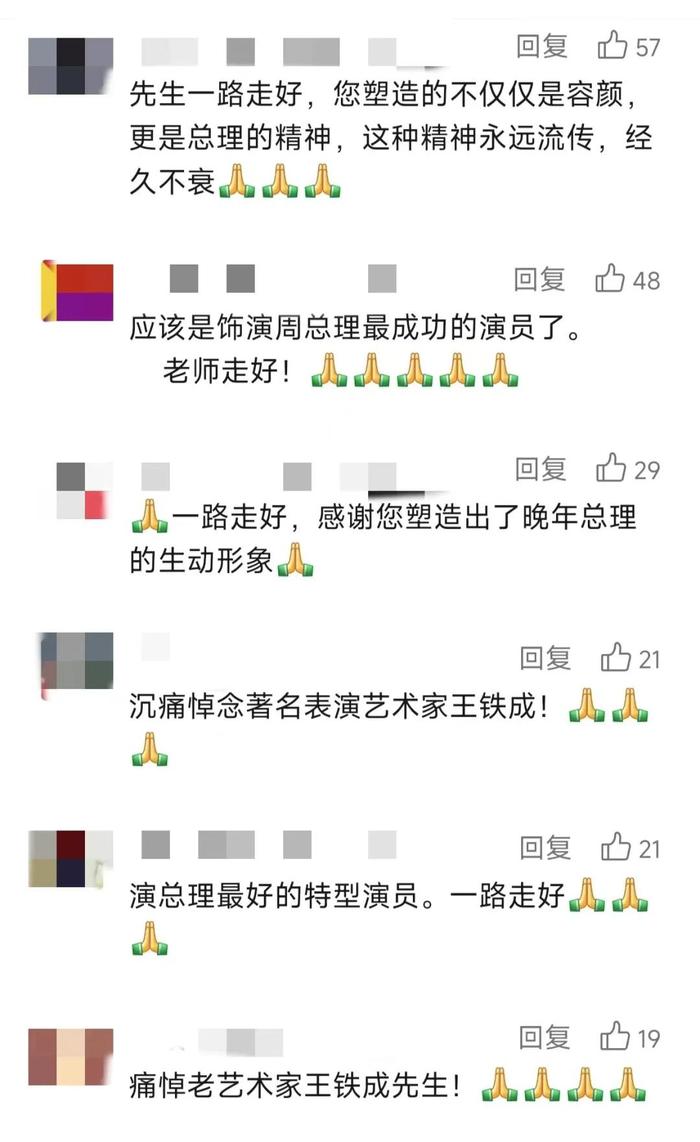 突传噩耗！知名老戏骨深夜逝世，他塑造的角色太经典，感动无数观众