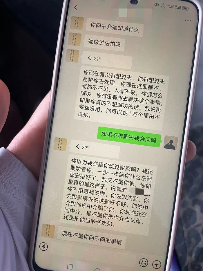 唏嘘！25岁打工小伙没有积蓄，却轻松“买”下百万房产，代价惨重...他开始追“凶”之路→