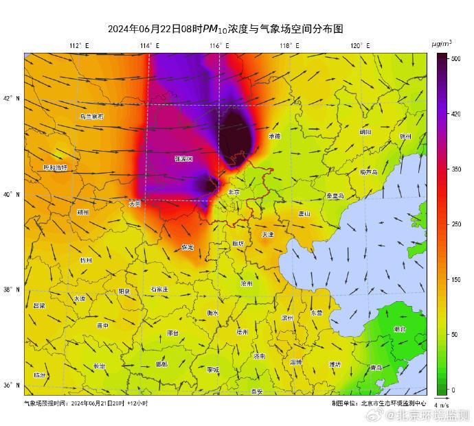 受外来沙尘影响，北京22日白天空气质量将明显转差