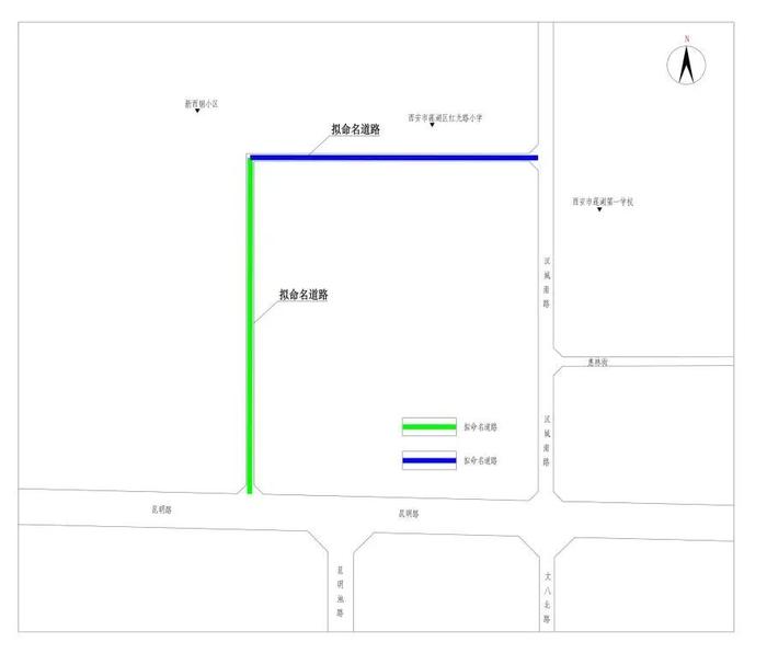 拟命名！涉及西安市莲湖区这5条道路→