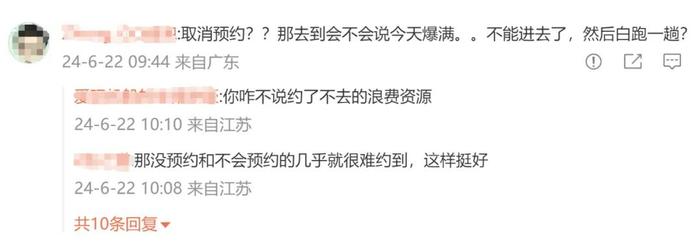 上海苏州之后，北京也宣布了！专家：随着疫情防控降级，预约的前提已不存在