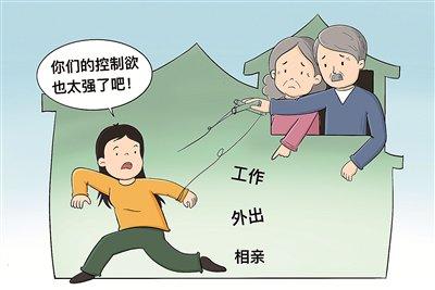 父母的控制欲太强 我要怎样才能与原生家庭健康分离？