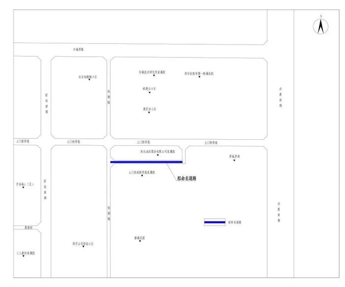 拟命名！涉及西安市莲湖区这5条道路→