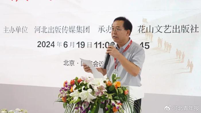 《青春的方向》新书推介会在北京图博会举办