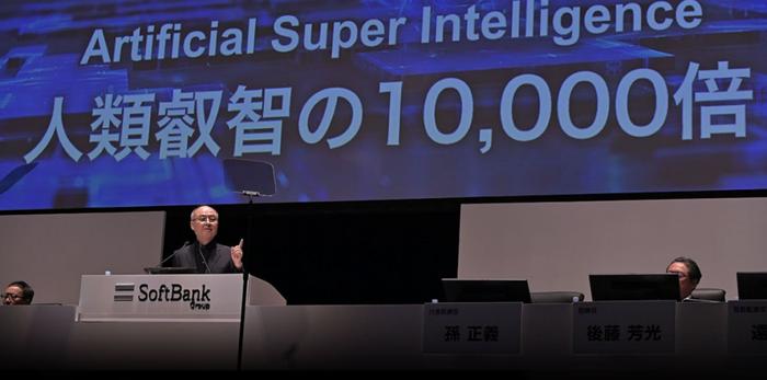 软银股东大会(来源:公司官网)