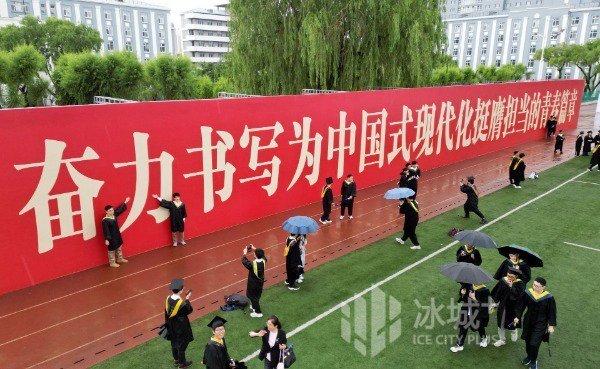 哈尔滨工程大学2024届本科生毕业典礼暨学位授予仪式举行