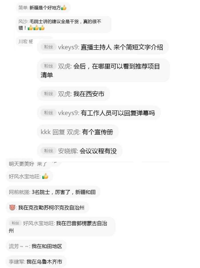 矿业权出让推介项目联系谁？名单来了！