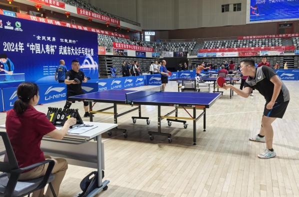 2024年“中国人寿杯”武威市大众乒乓球比赛开赛